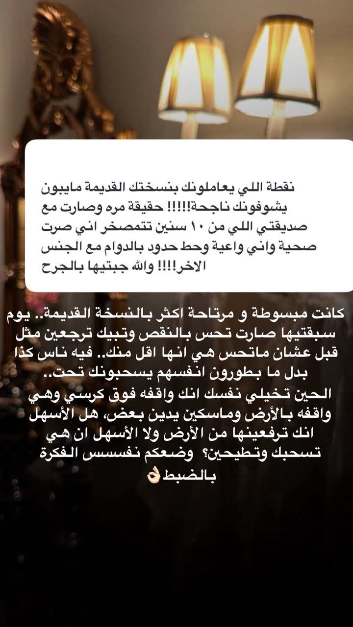 محتوى سناب شات لـ د. هند عنايه وأفكار 🎯