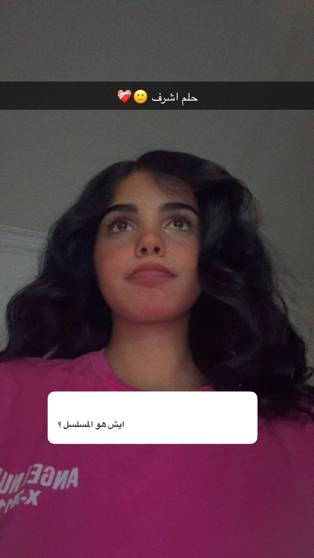 محتوى سناب شات لـ بسمه عطا ف مصر 🇪🇬