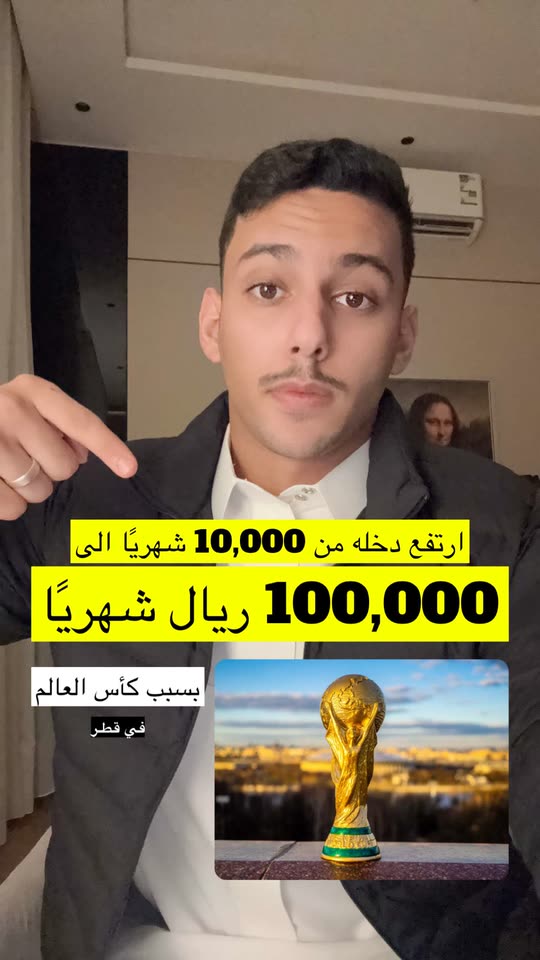 ضاري 🇸🇦💰 Spotlight #fapchati7