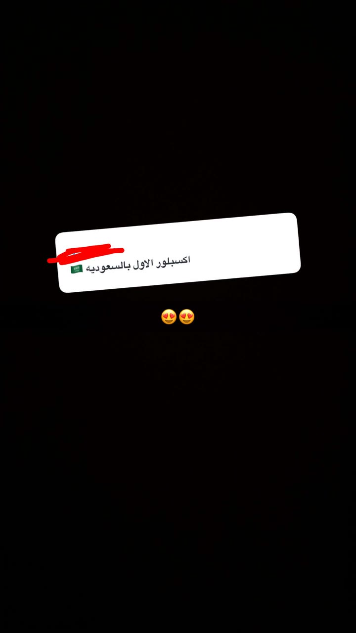 محتوى سناب شات لـ Rasha Malek