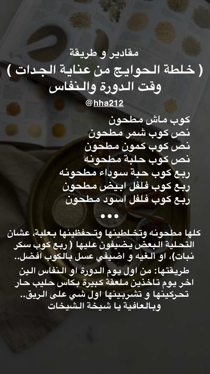محتوى سناب شات لـ د. هند عنايه وأفكار 🎯