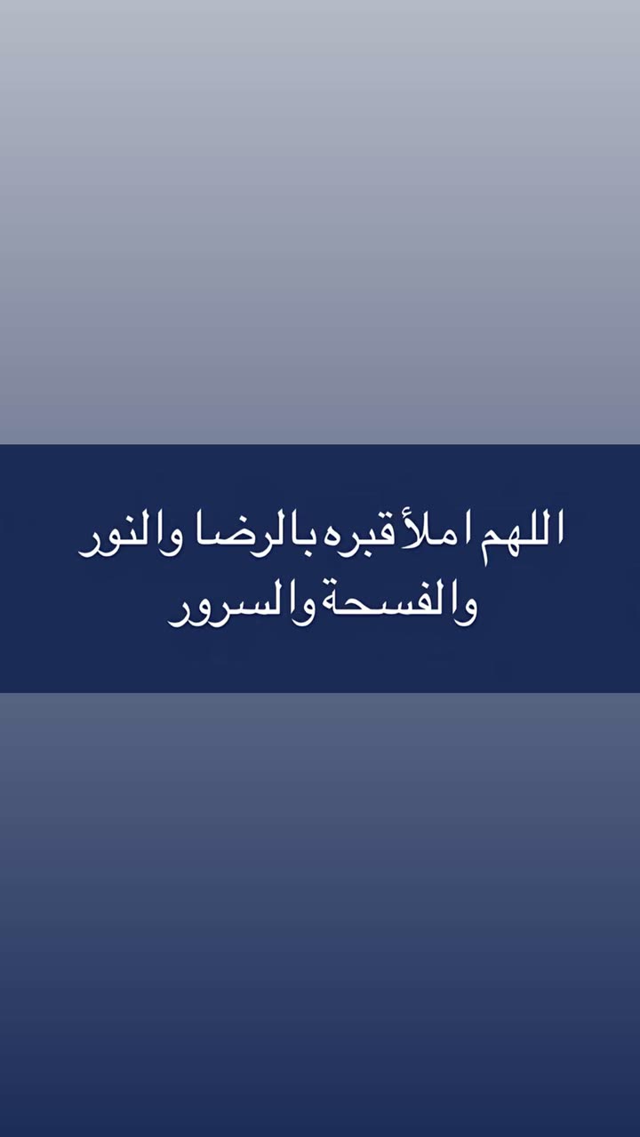 قصة سناب شات للحساب sm.o144 رقم 780