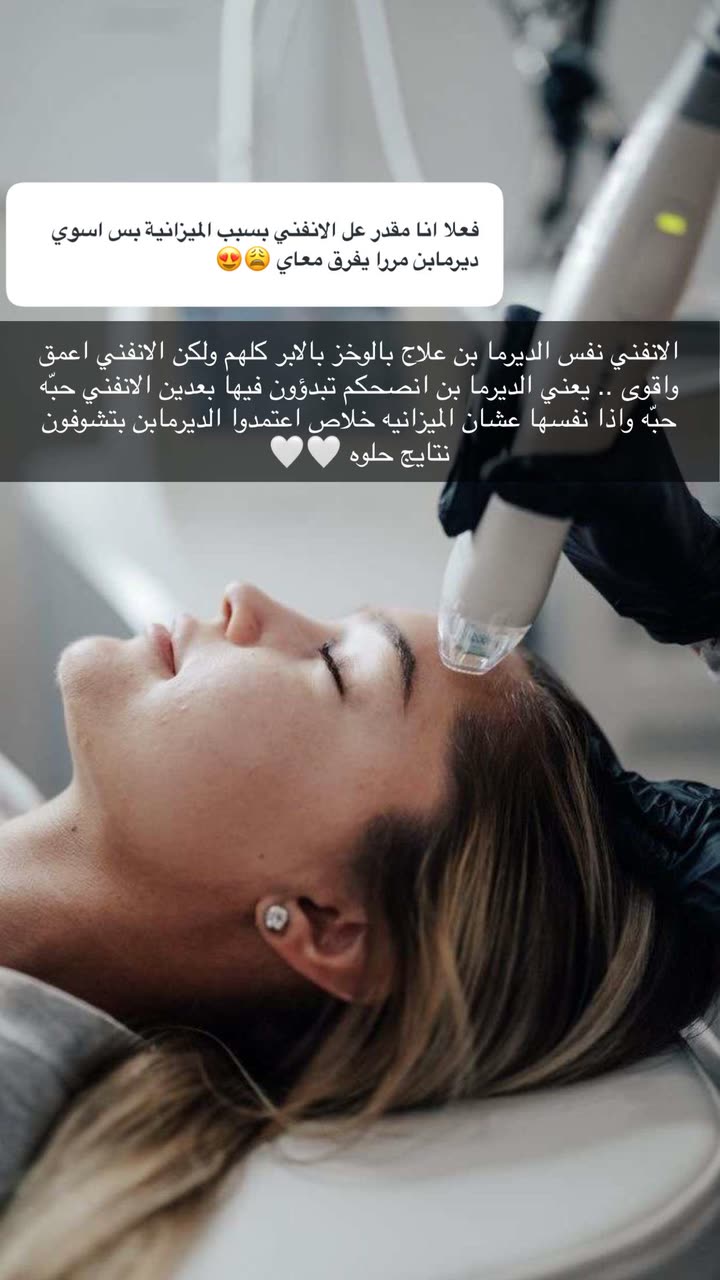 محتوى سناب شات لـ Abrar Jassim