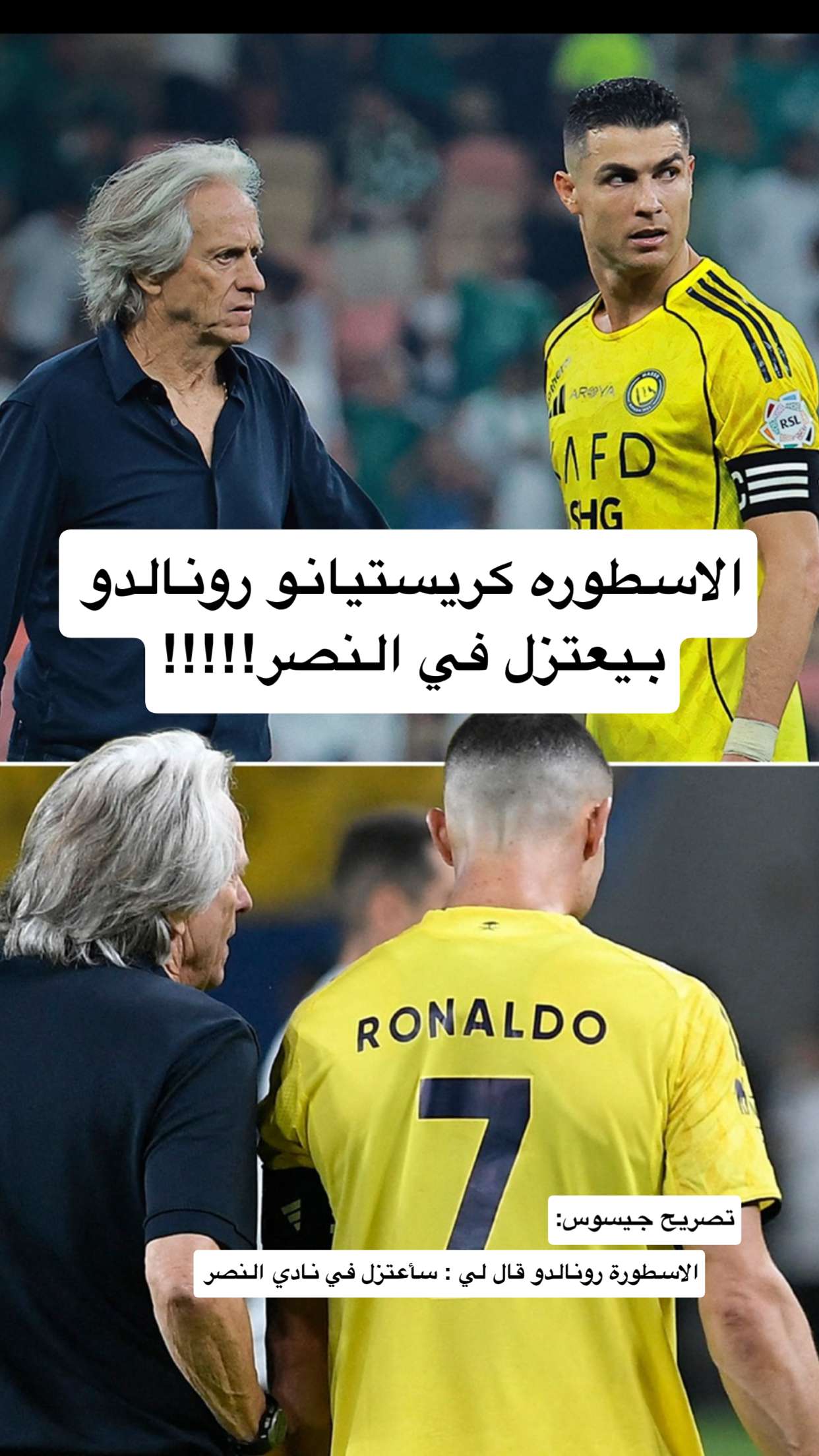 قصة سناب شات للحساب imej2 رقم 69