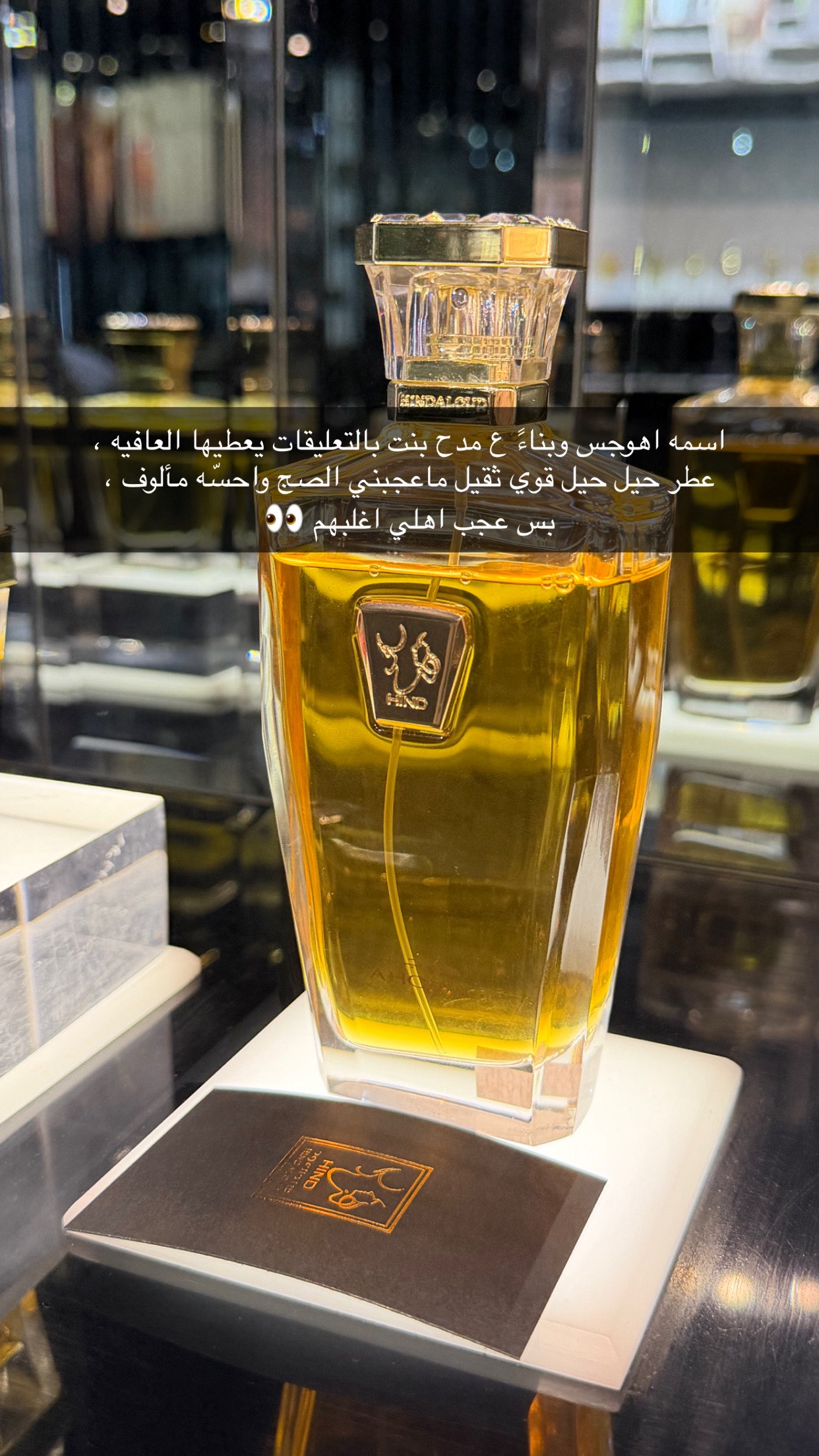 قصة سناب شات للحساب b.brilliant90 رقم 43