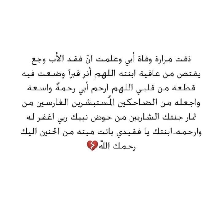 محتوى سناب شات لـ Dr.Tharwat Alkhaldi
