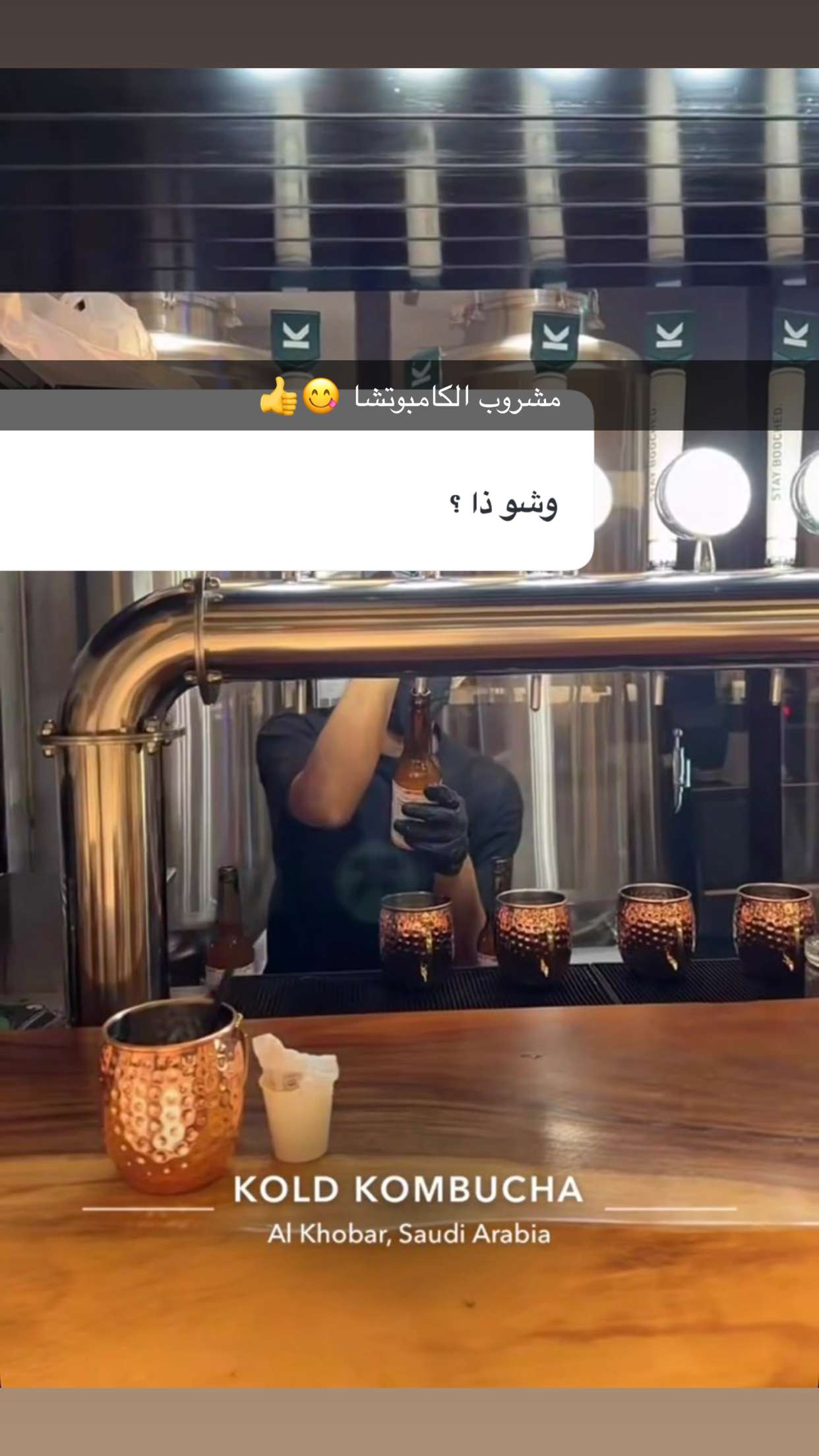 محتوى سناب شات لـ السيف alajrab