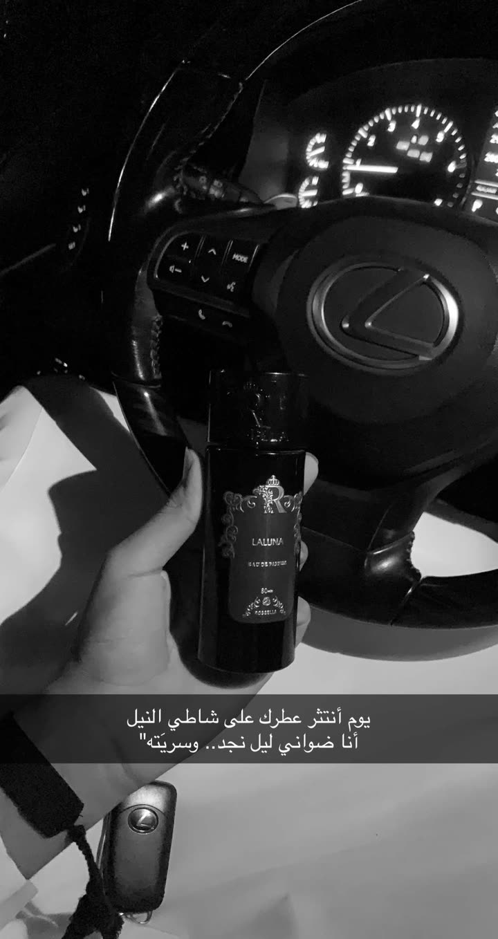 محتوى سناب شات لـ مطلق بن متعب🎖.