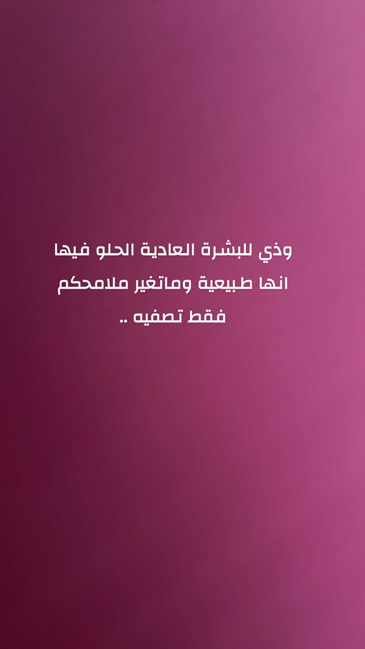 محتوى سناب شات لـ Renad Abdullah