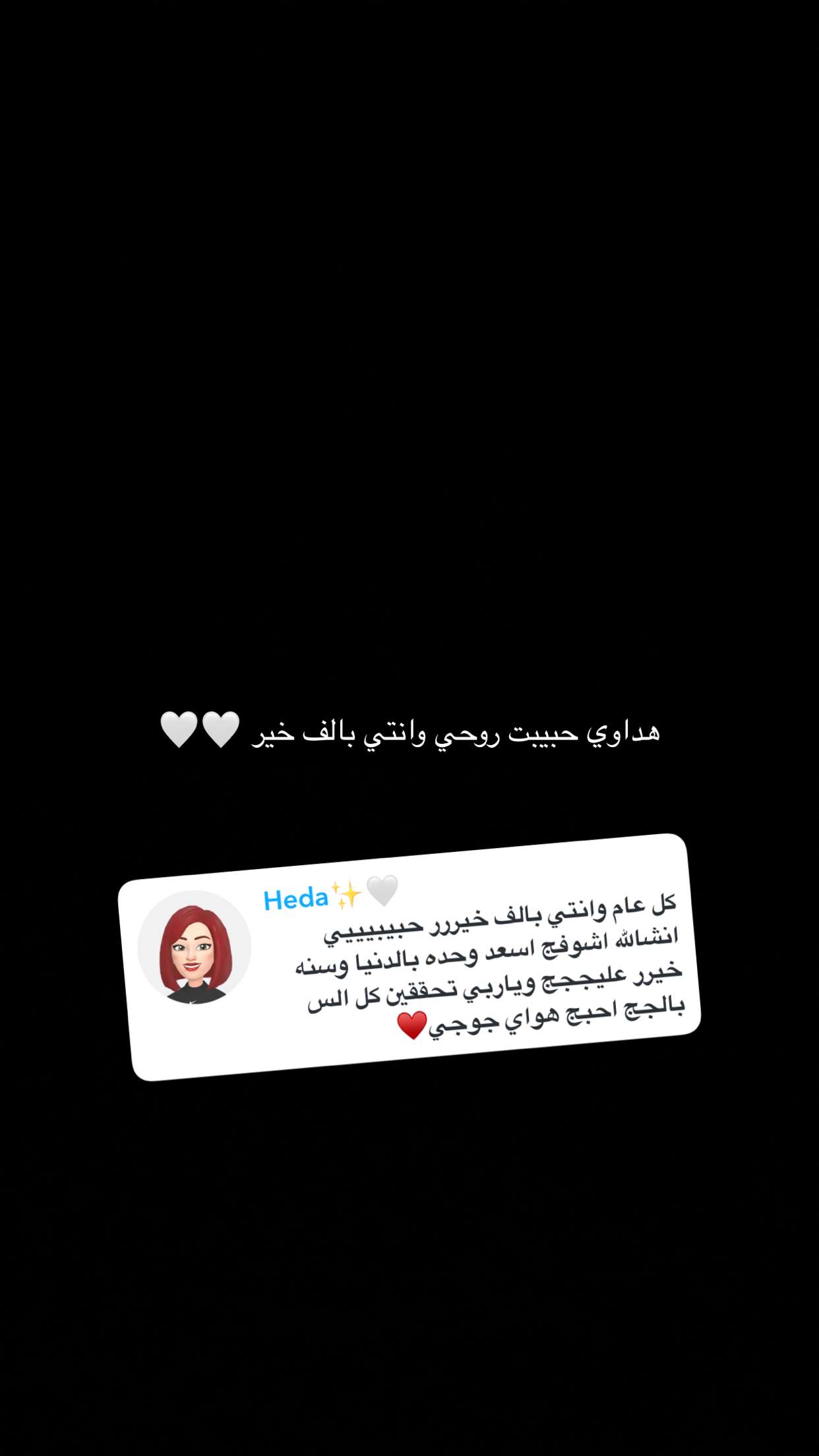 محتوى سناب شات لـ Eng Joan🌞