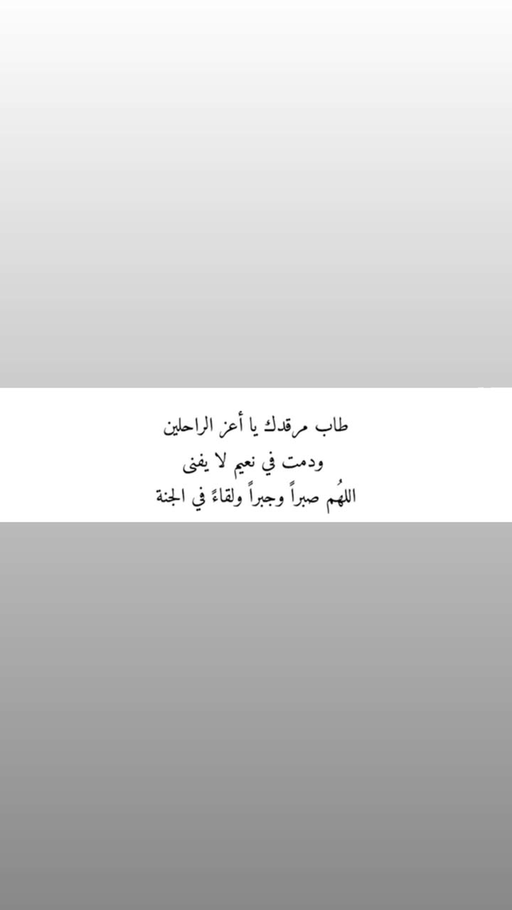 قصة سناب شات للحساب sm.o144 رقم 778