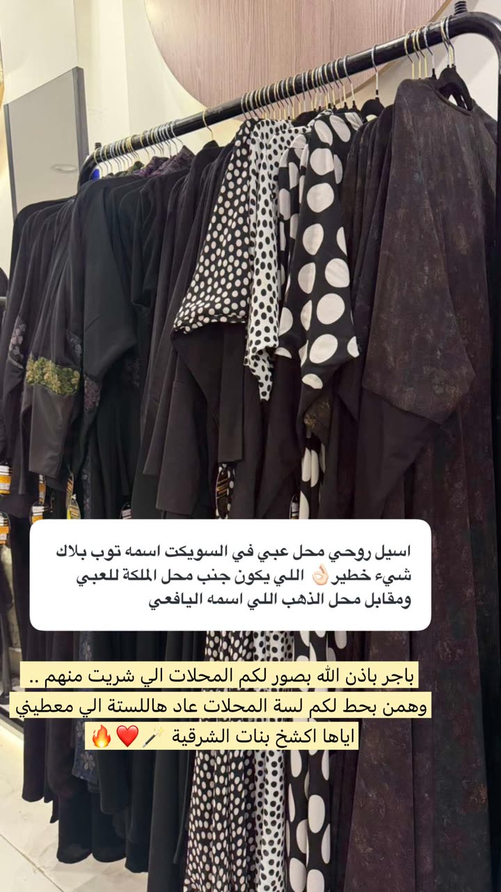 محتوى سناب شات لـ the Best 🍃 أسيل