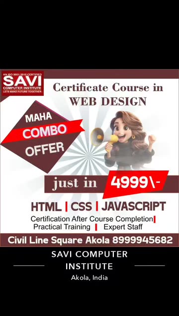 SAVI COMPUTER INSTITUTE