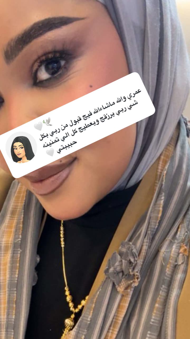 محتوى سناب شات لـ By Aliya Almubark💄