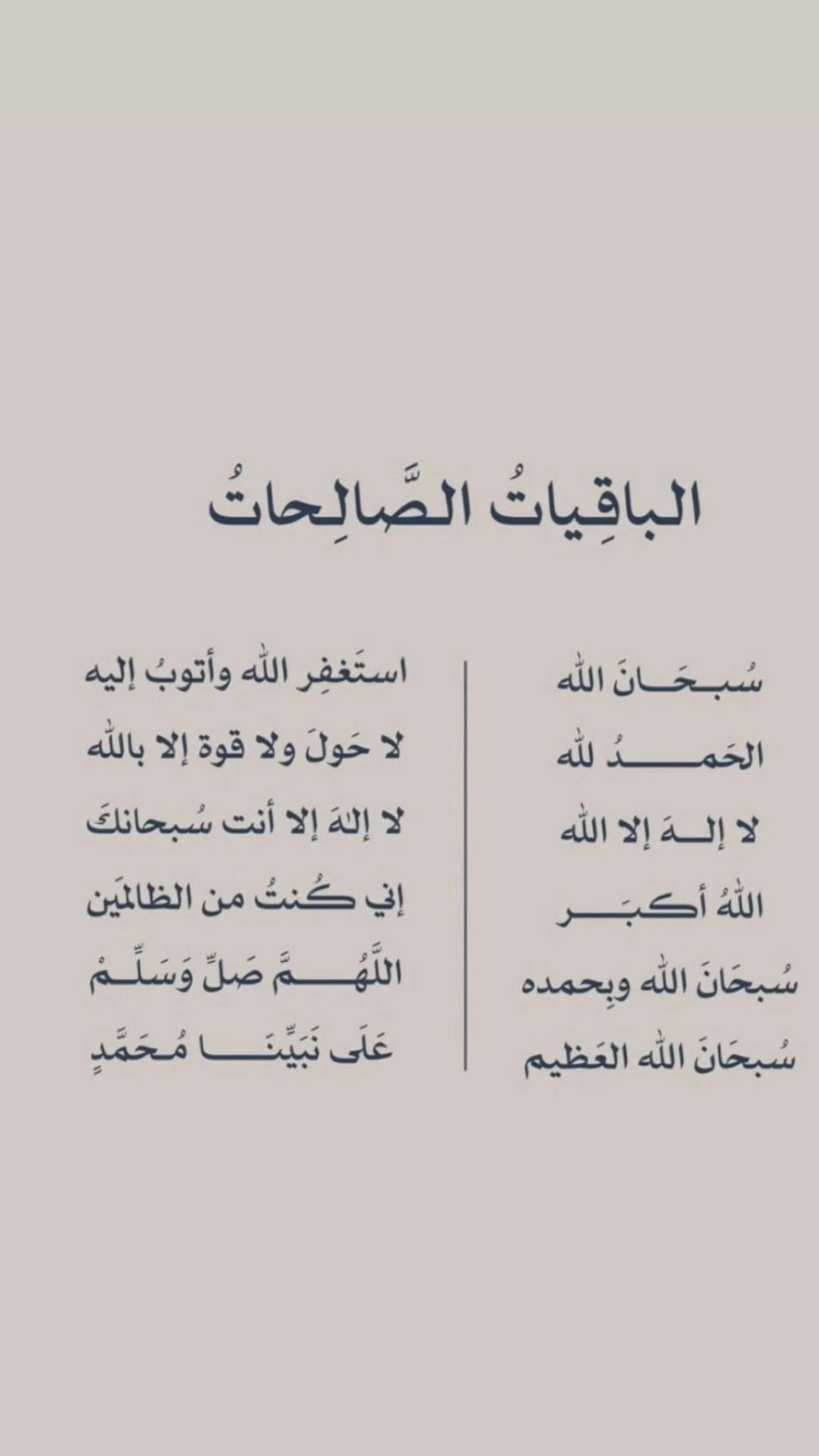 محتوى سناب شات لـ مها الماجد