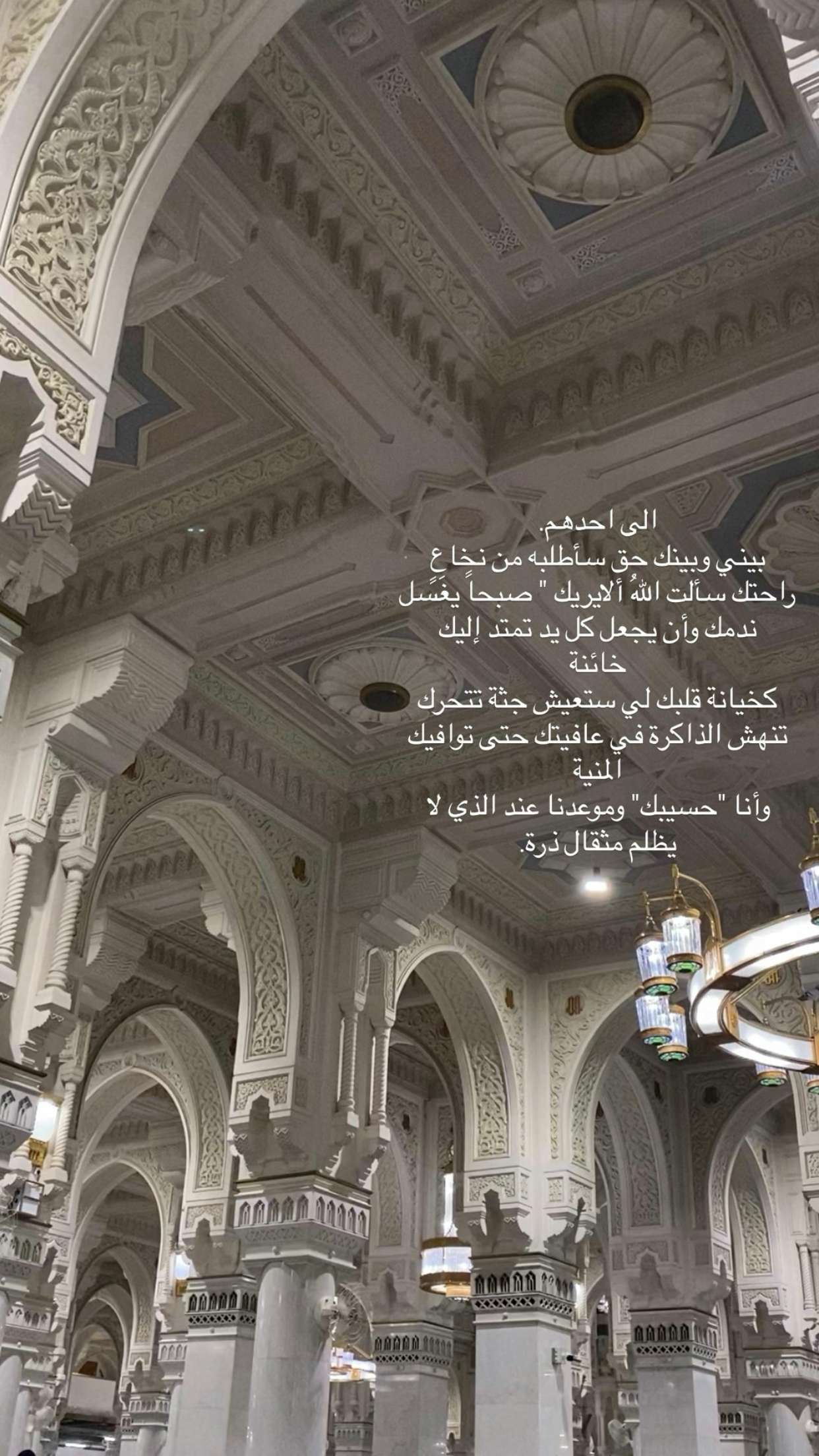 محتوى سناب شات لـ 𝐌𝐎𝐍𝐀︎.