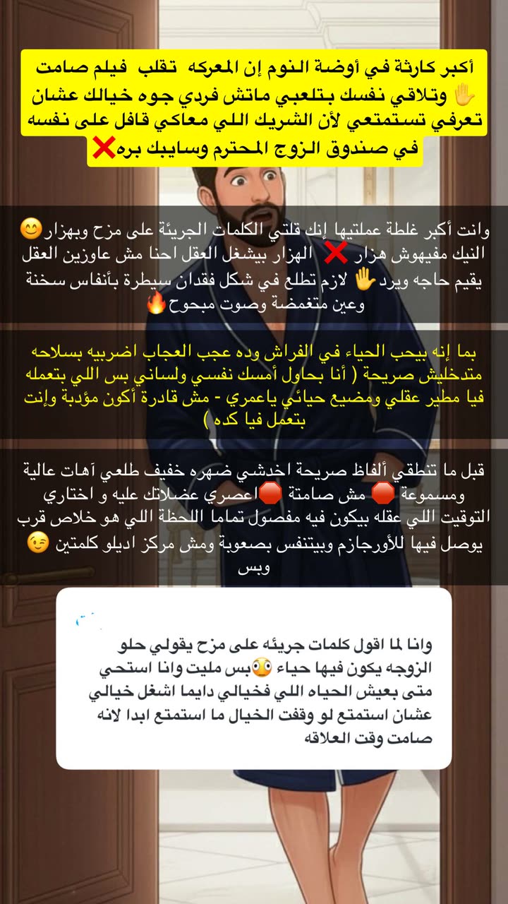 محتوى سناب شات لـ غمزة وعي ❤️‍🔥
