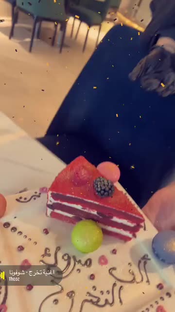Preview for a Spotlight video that uses the UWYO Graduation Lens