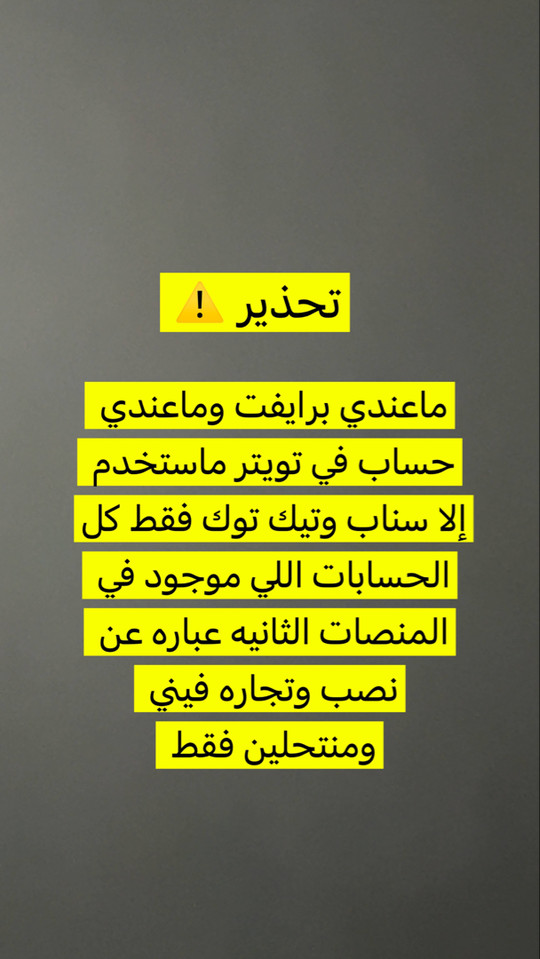 to.u111