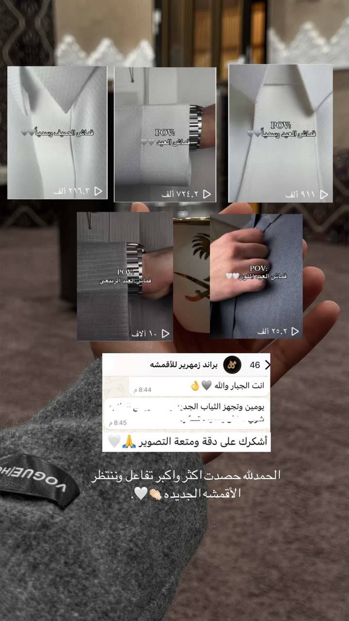 محتوى سناب شات لـ حـآتم بَـن فهـَد