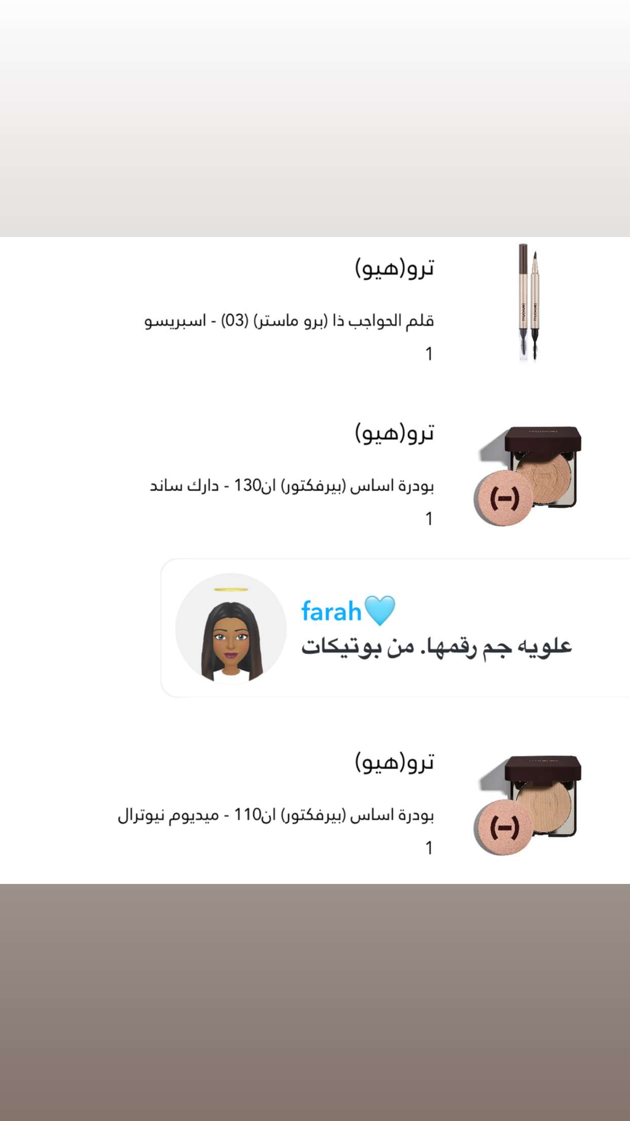 محتوى سناب شات لـ By Aliya Almubark💄