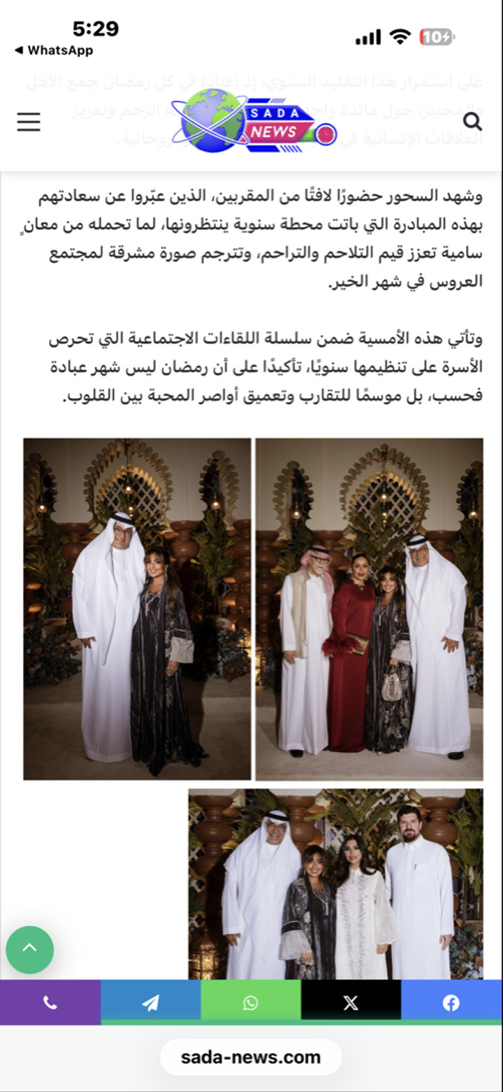 محتوى سناب شات لـ Abrar.cadabra