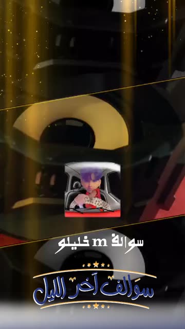 Preview for a Spotlight video that uses the Golden Collage Lens