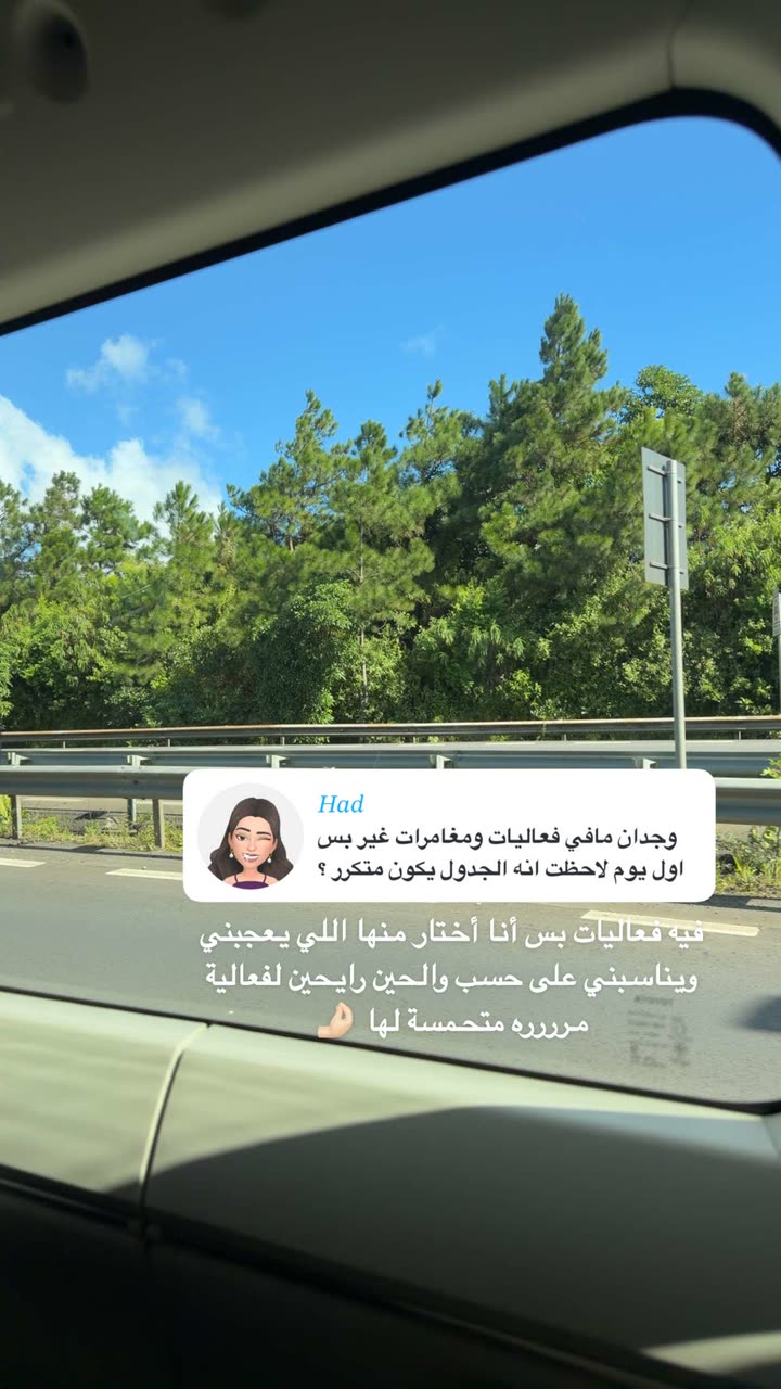 محتوى سناب شات لـ وجدان 🇸🇦
