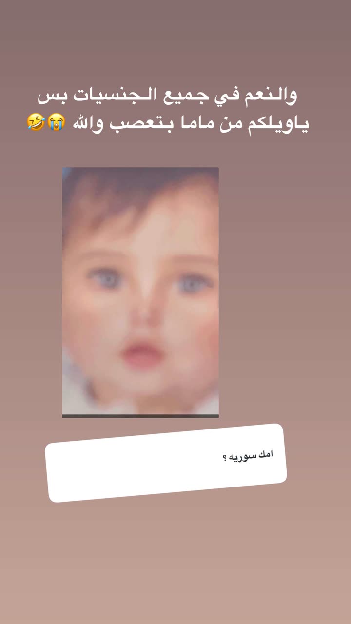 محتوى سناب شات لـ بشاير العمري♥️ Blogger