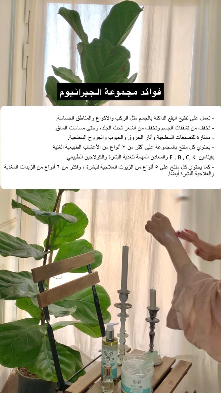 محتوى سناب شات لـ Shmowkh 🍃🎼🐺