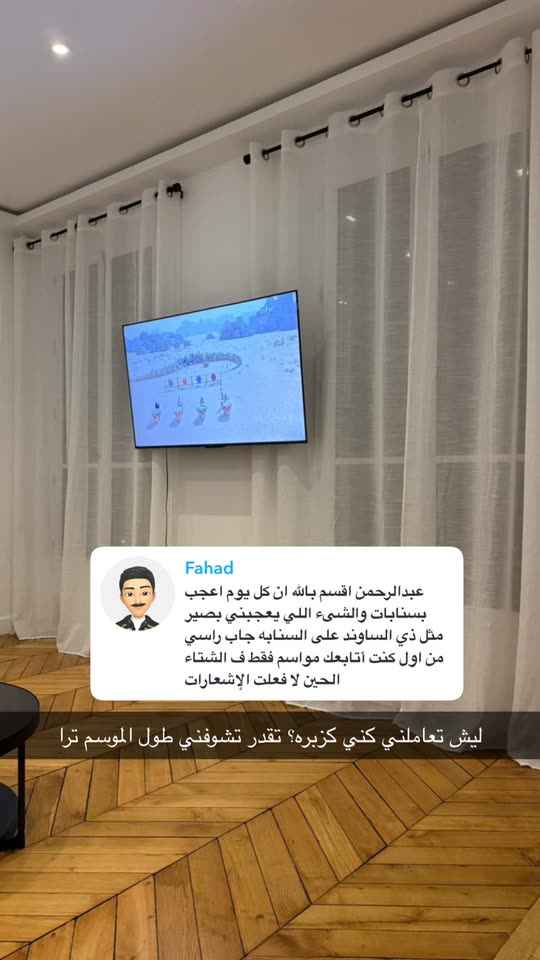 aas_shehri