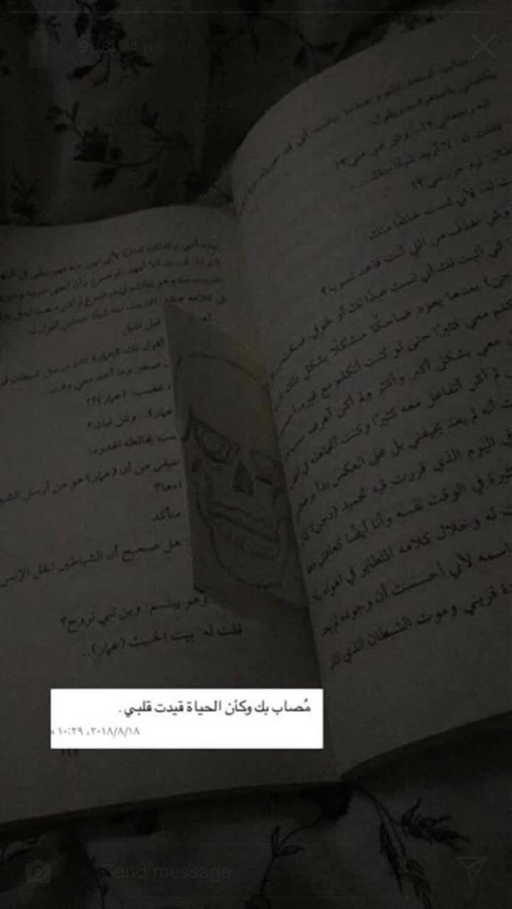 محتوى سناب شات لـ جوج ♡︎ ︎