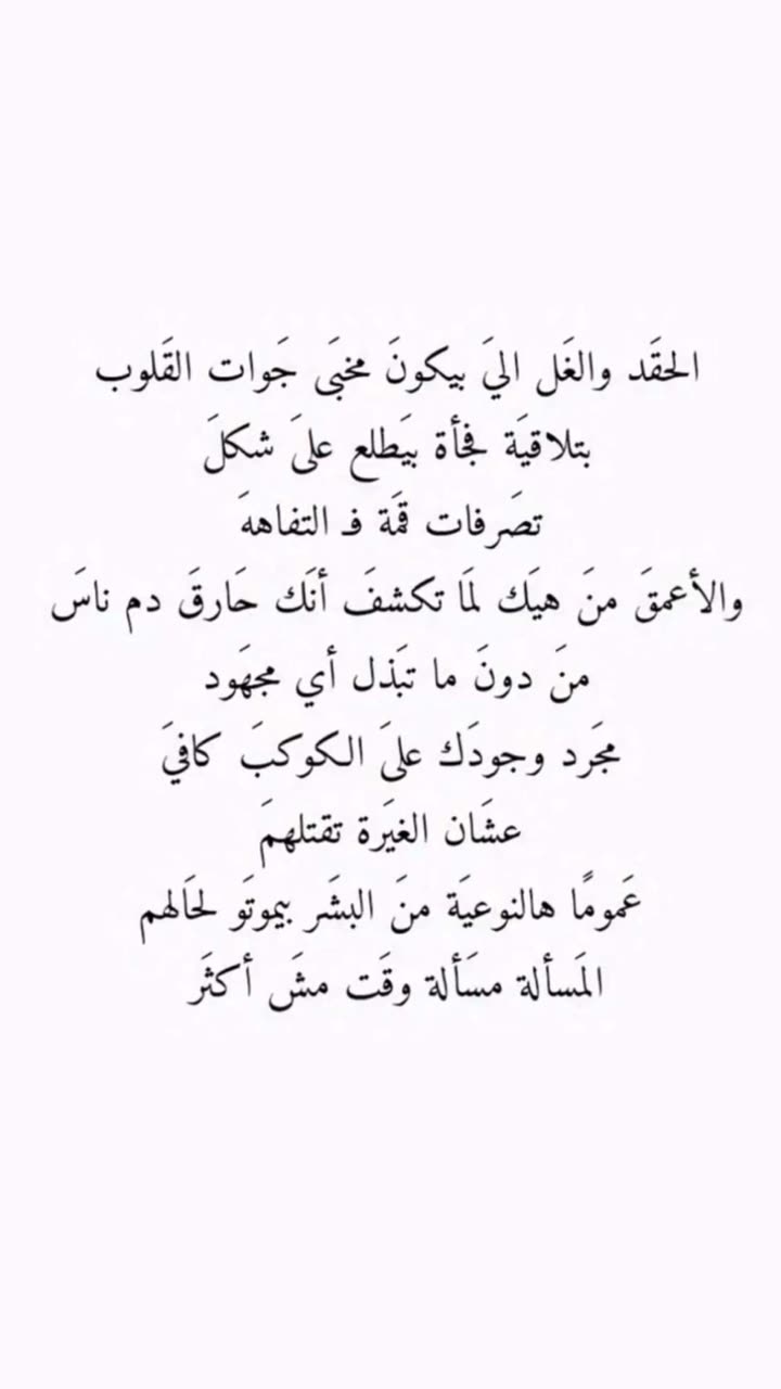 محتوى سناب شات لـ مروه علي∥ Marwaali