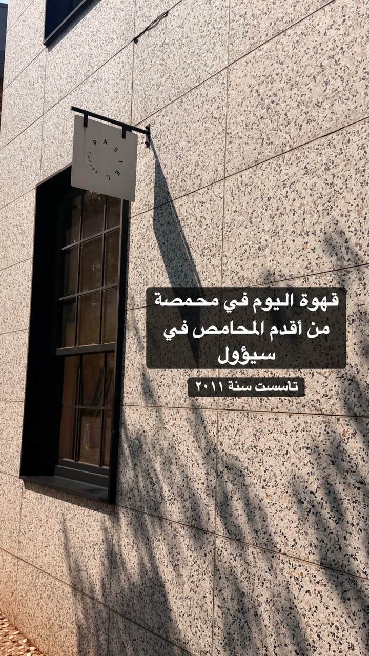 محتوى سناب شات لـ راكان الشايع