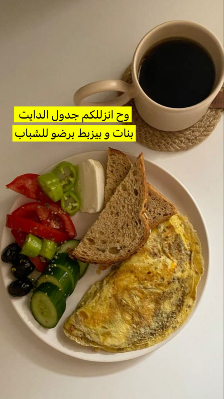 محتوى سناب شات لـ دموع 🤍🇯🇴