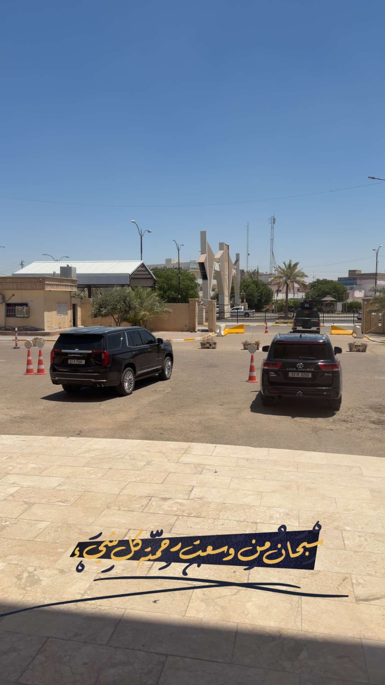محتوى سناب شات لـ ⚖️ المحامي عبدالله الجعفري.⚖️