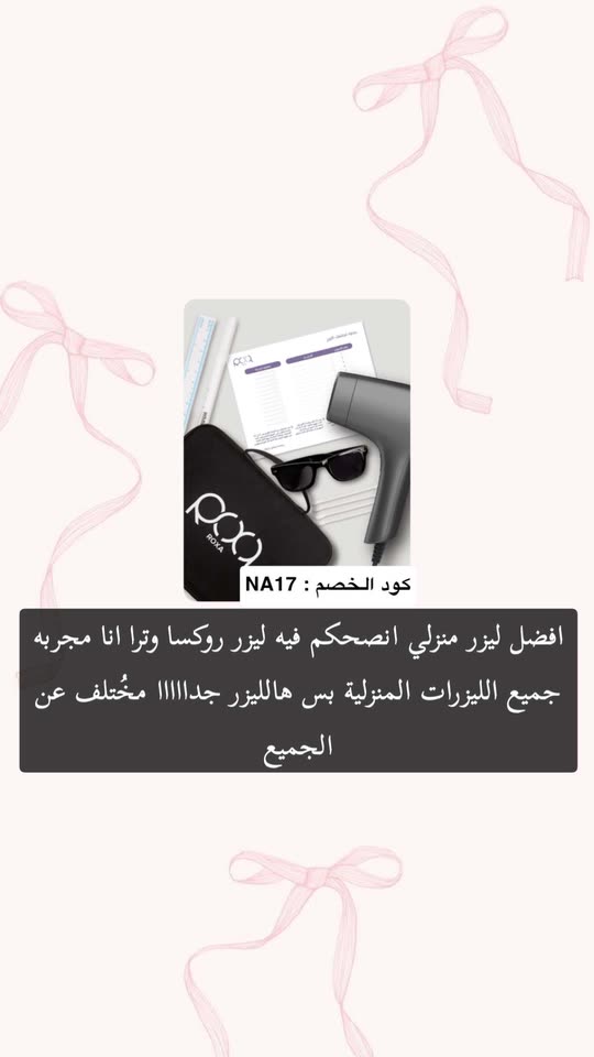 na-18i