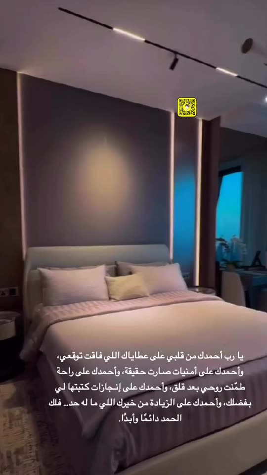 imammr7