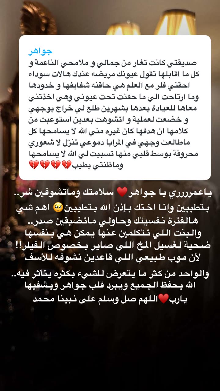 محتوى سناب شات لـ د. هند عنايه وأفكار 🎯