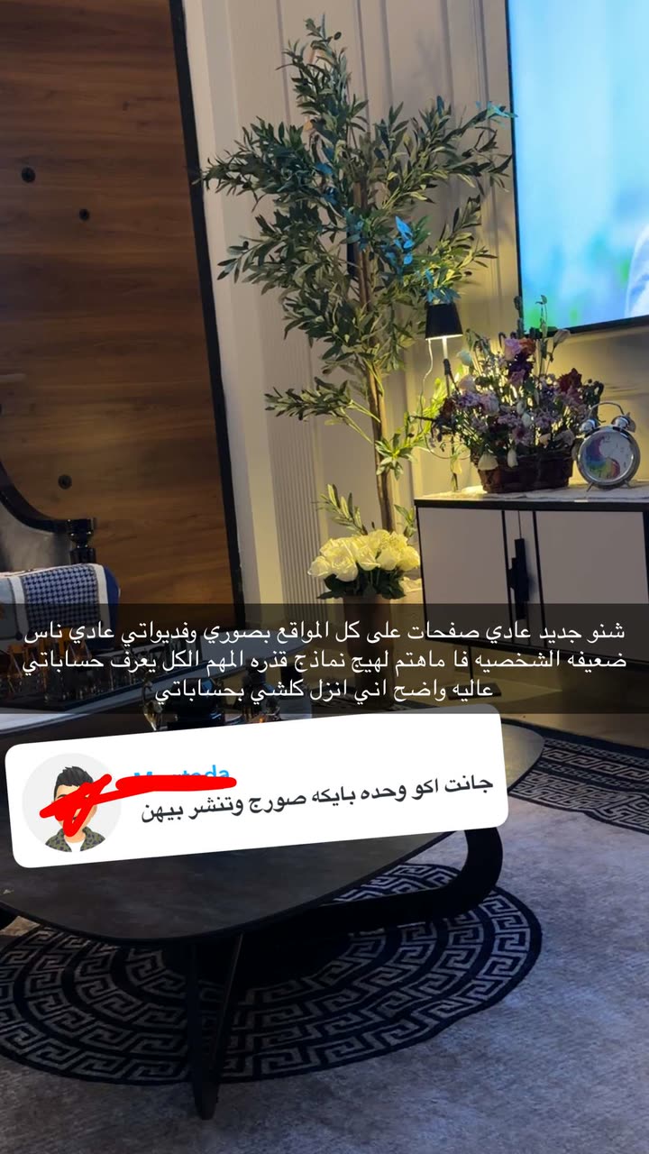 محتوى سناب شات لـ غزاله🦌