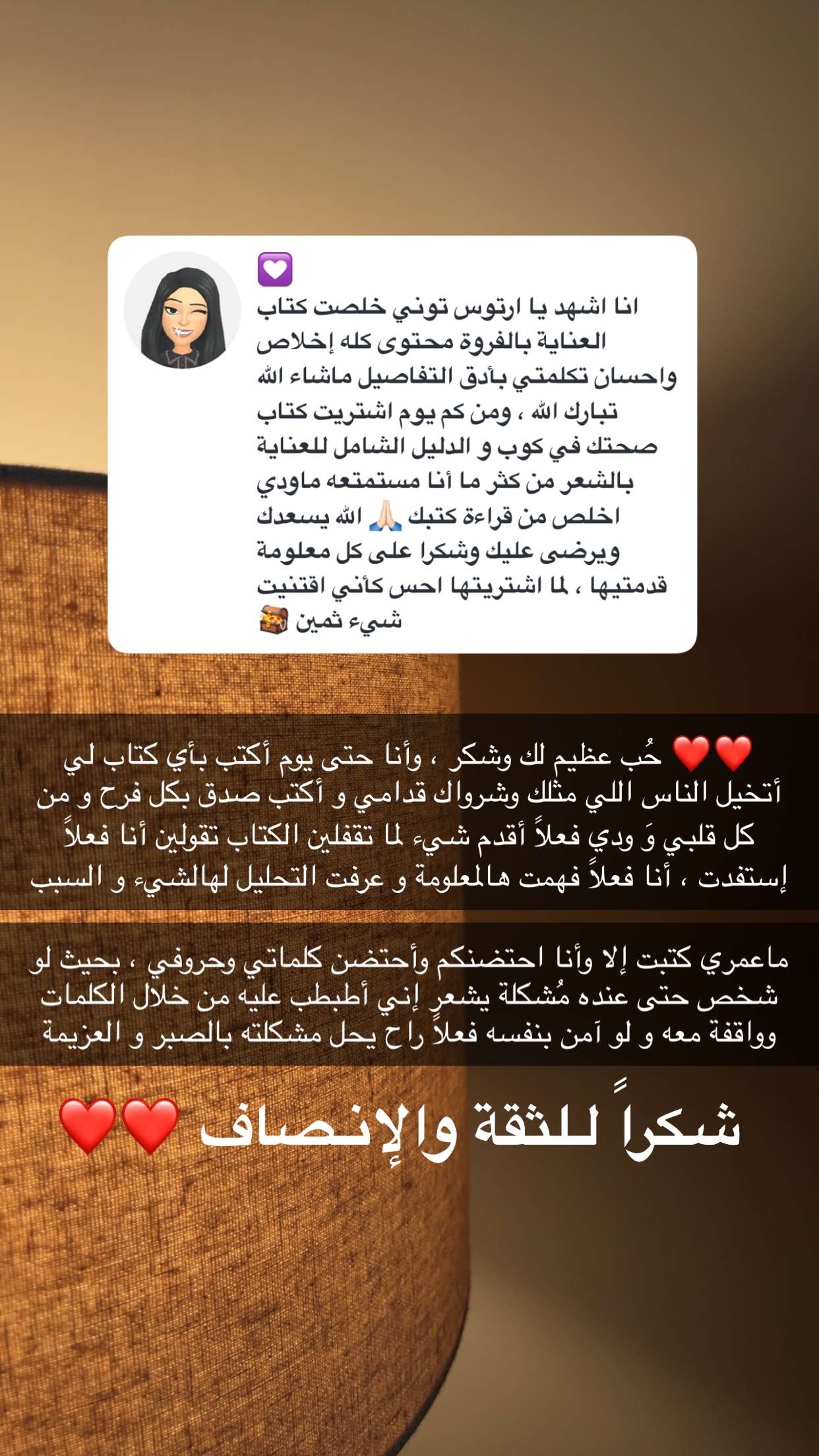 محتوى سناب شات لـ Artos الأقرب للطبيعة🌱