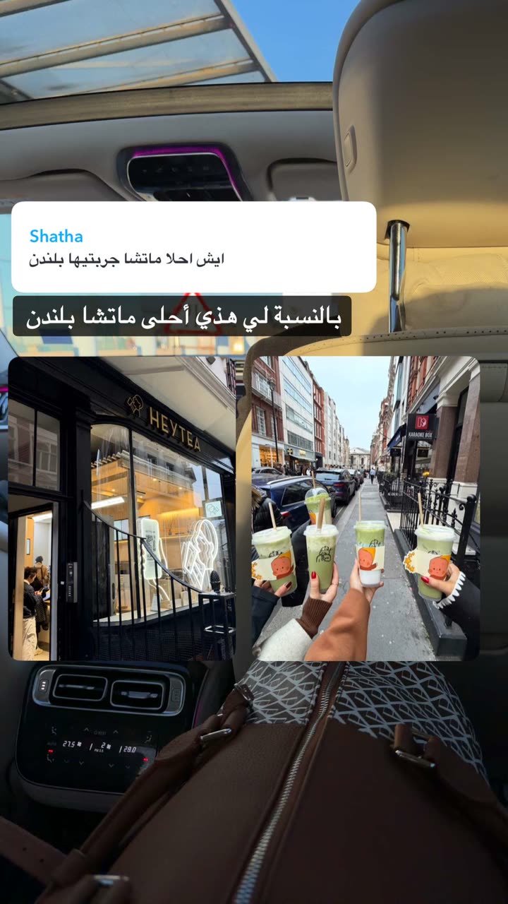 محتوى سناب شات لـ وجدان 🇸🇦