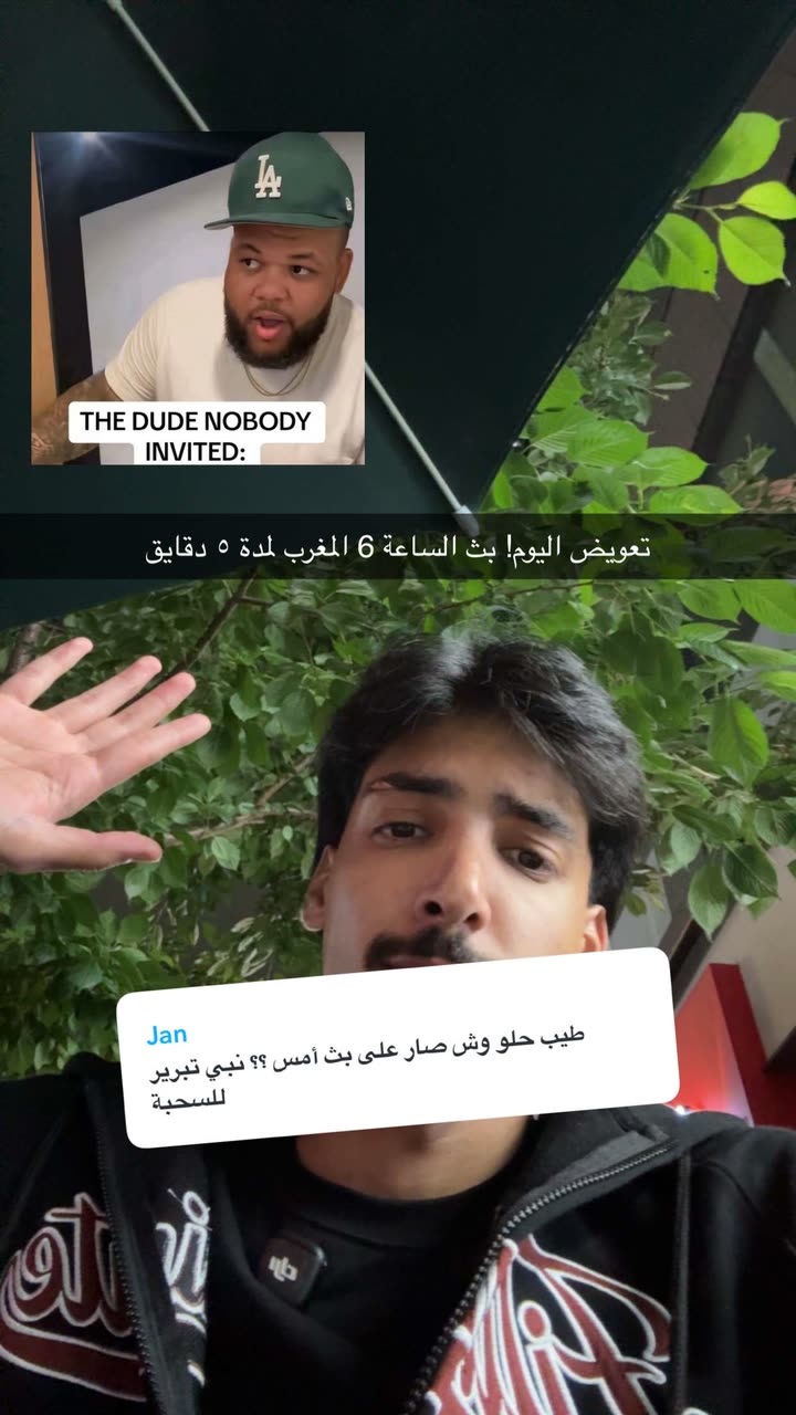 محتوى سناب شات لـ Abdullah Saleh