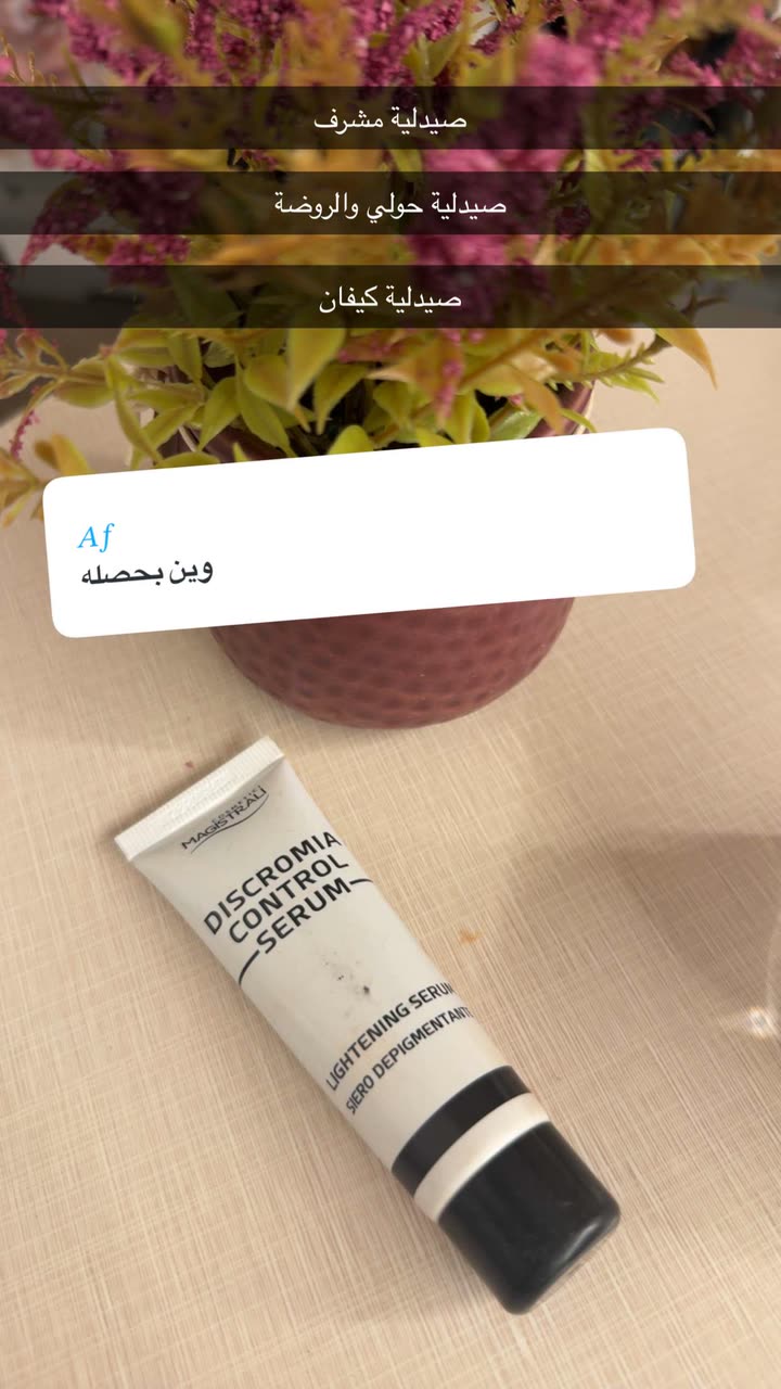 محتوى سناب شات لـ By Aliya Almubark💄