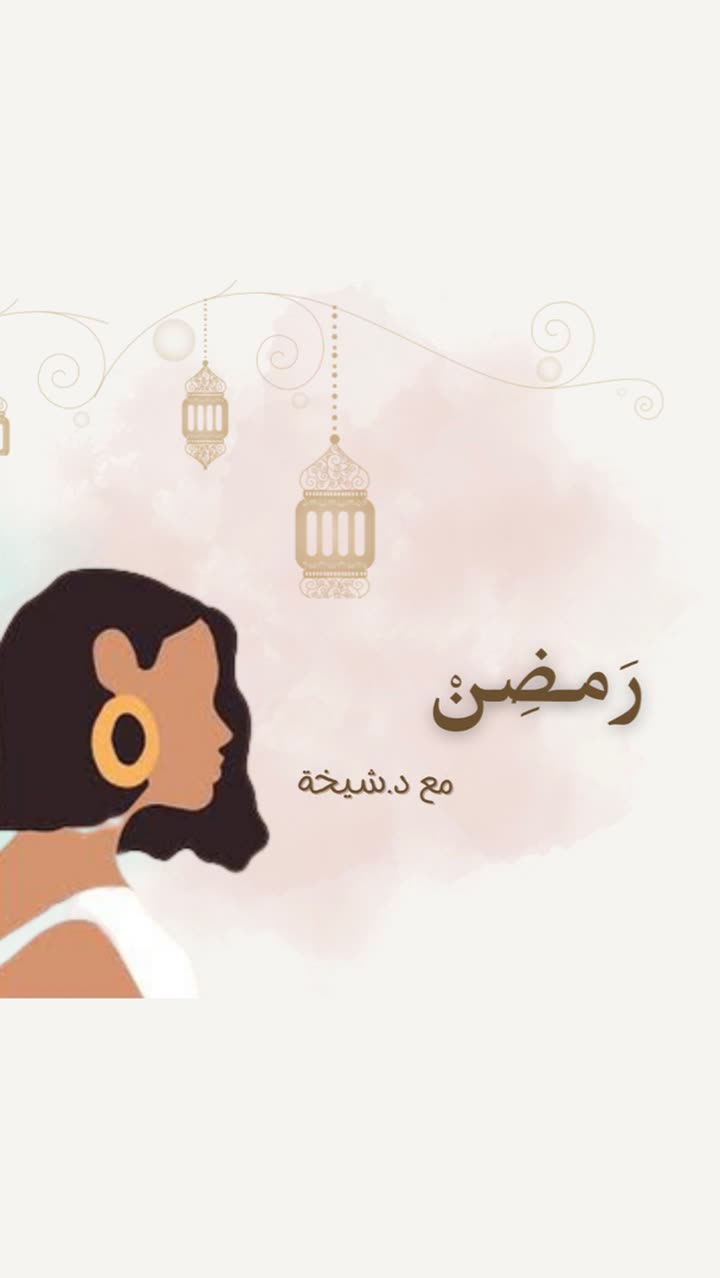 محتوى سناب شات لـ د. شيخه العجمي