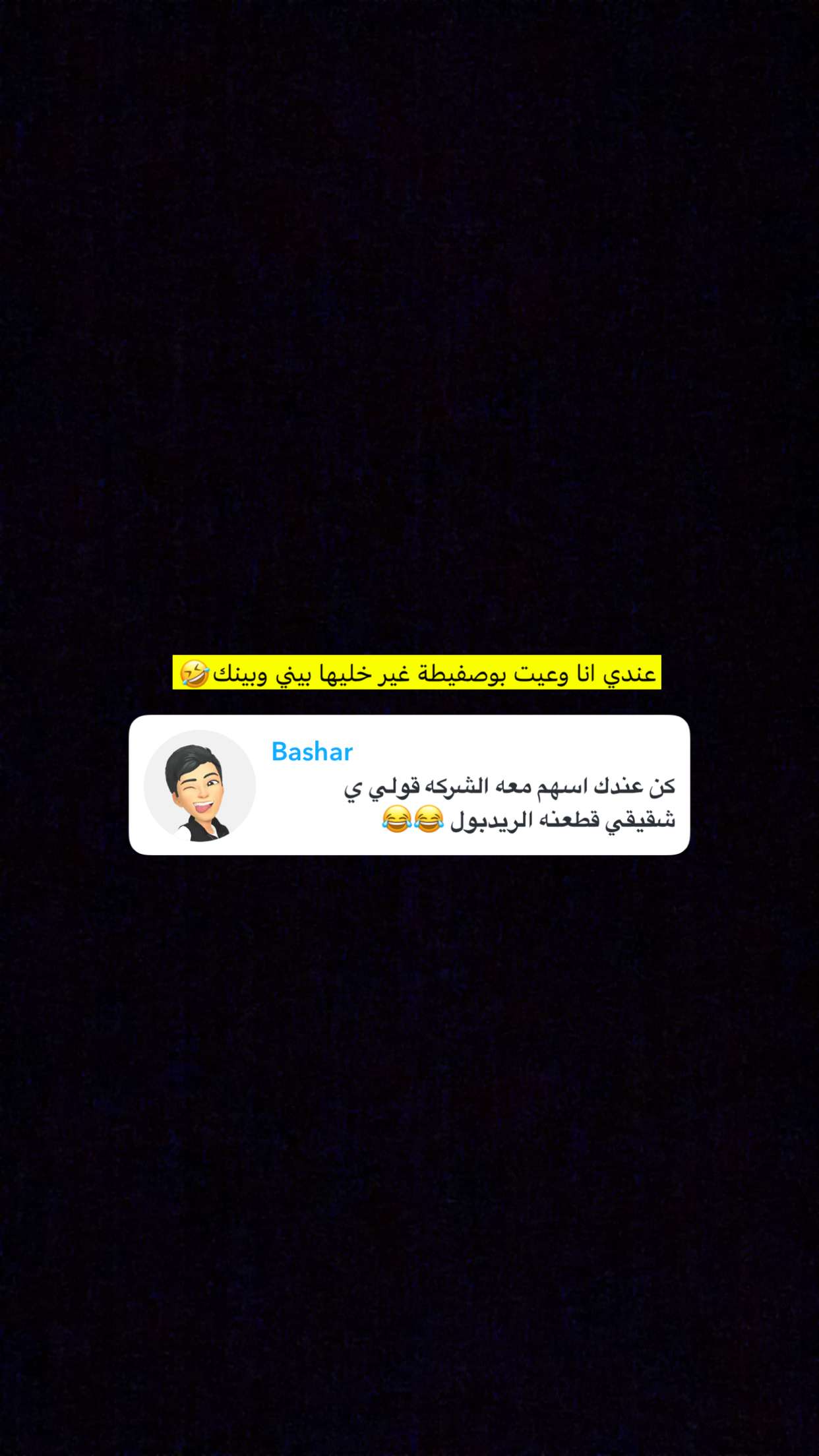 محتوى سناب شات لـ casanova