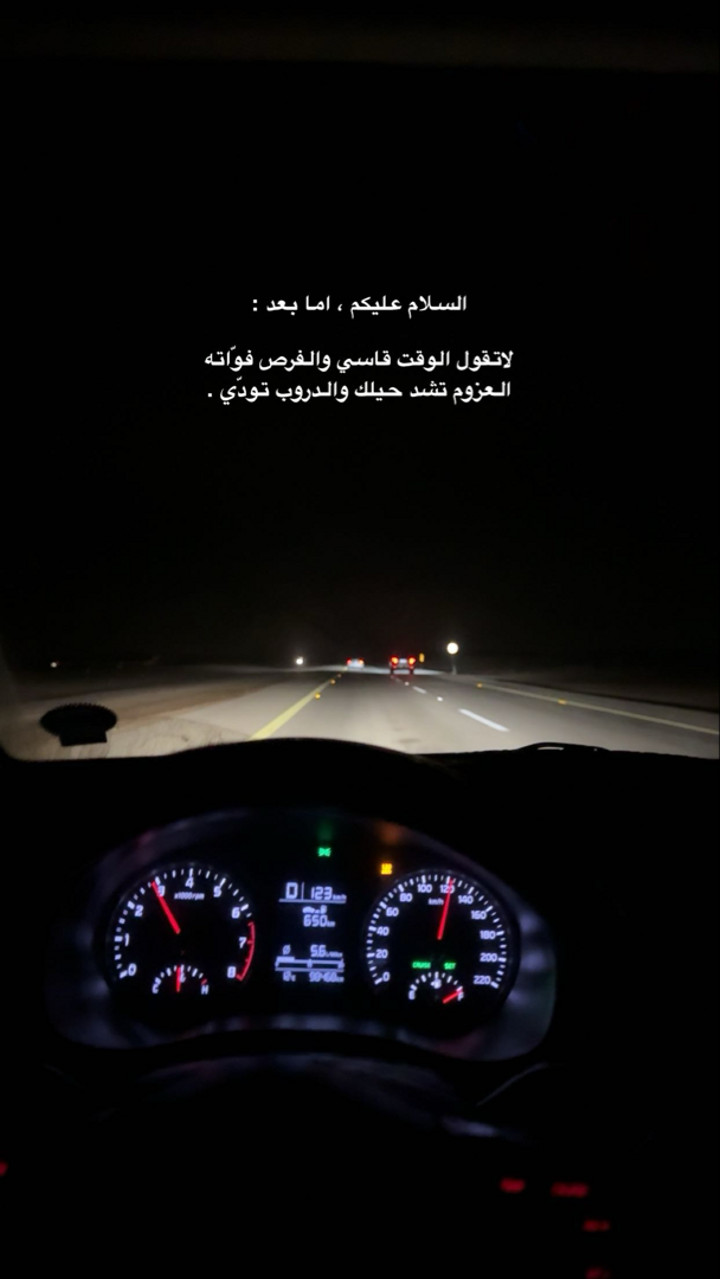 محتوى سناب شات لـ .‏ ‏𝙰𝙽𝙰𝚂