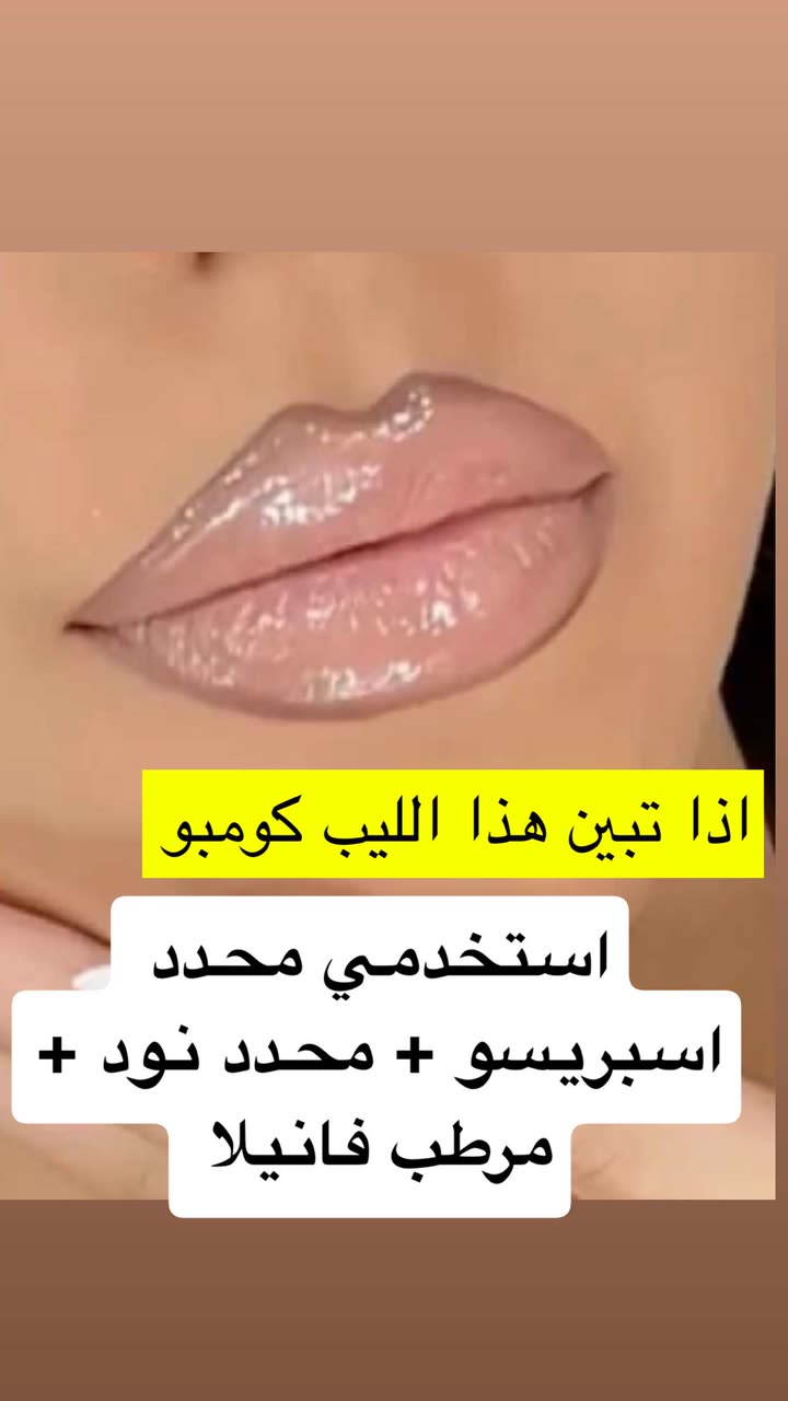 محتوى سناب شات لـ د. سارا الودعاني