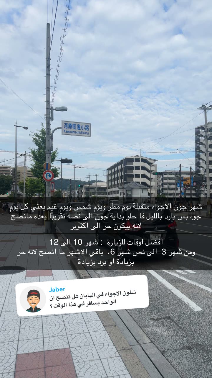محتوى سناب شات لـ Abdullah Saleh