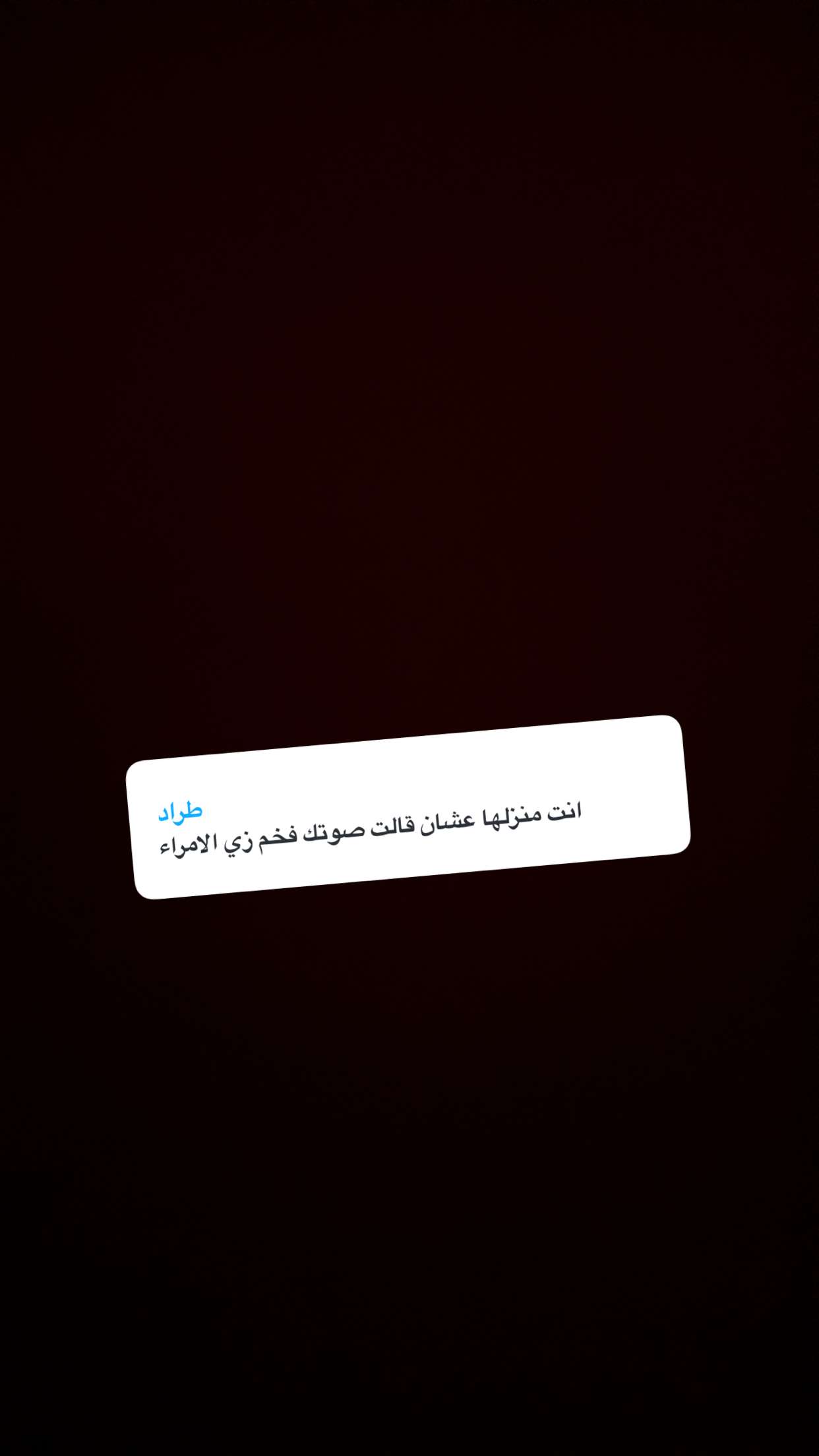 محتوى سناب شات لـ دايري
